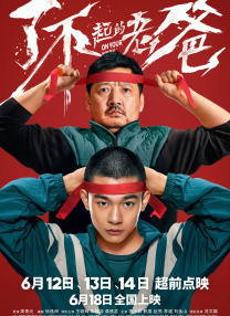 欧美一区在线视频