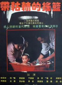 国产黄色片在线播放