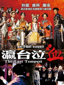 黄页视频在线播放